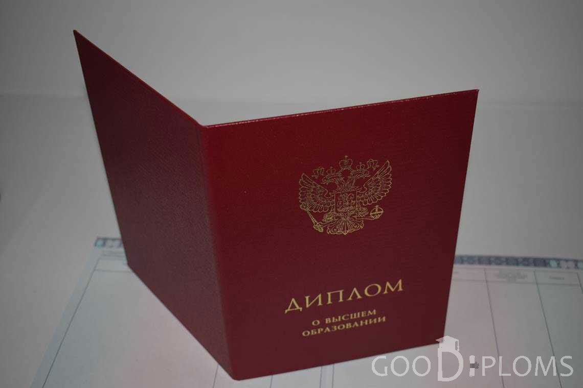 Диплом Магистра с Отличием с Обратной Стороны в период c 2014 по 2025 год - Одессу