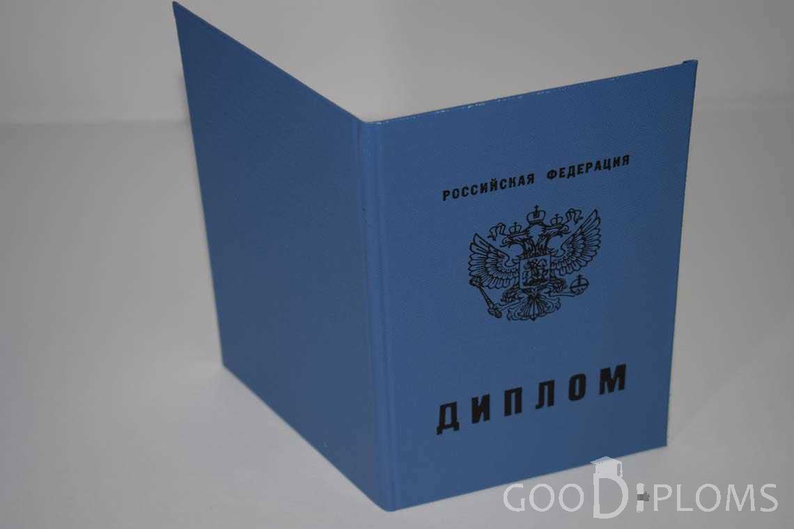 Диплом Училища - Обратная Сторона период выдачи 2011-2020  -  Одессу