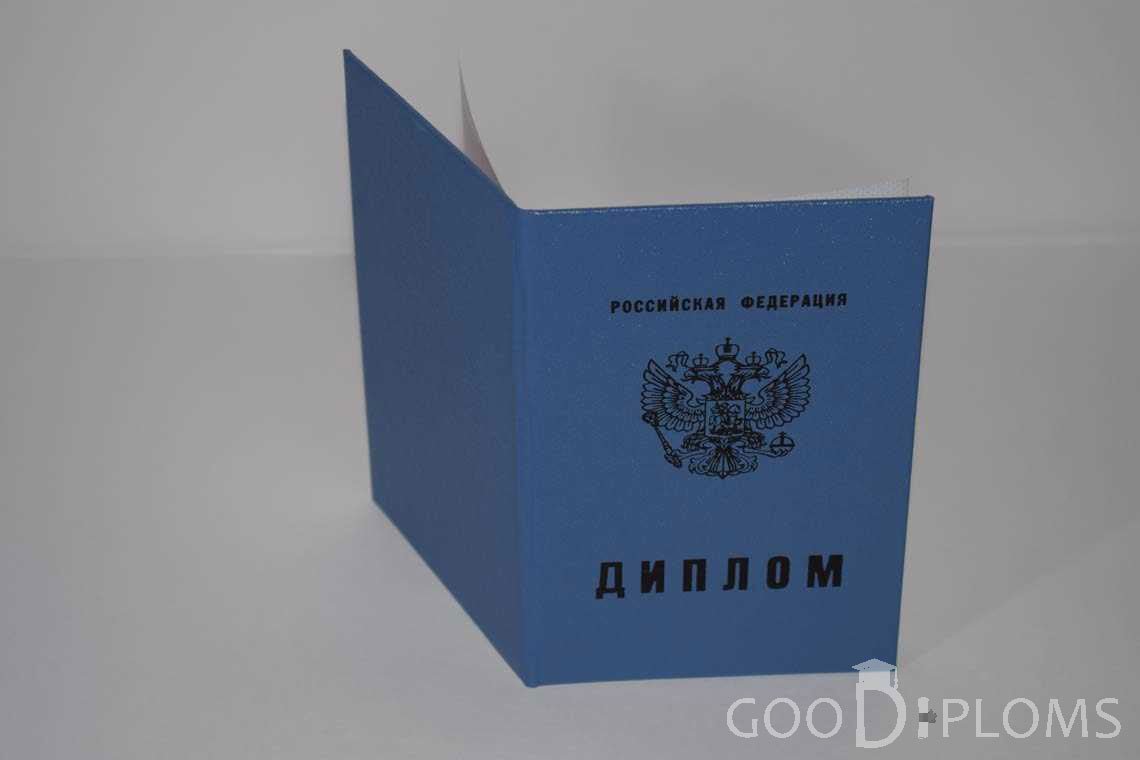 Диплом Техникума - Обратная Сторона период c 2011 по 2013 год - Одессу
