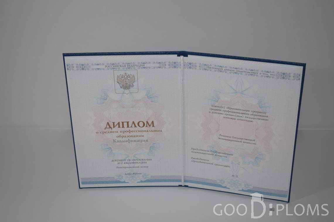 Диплом Техникума период c 2014 по 2025 год - Одессу