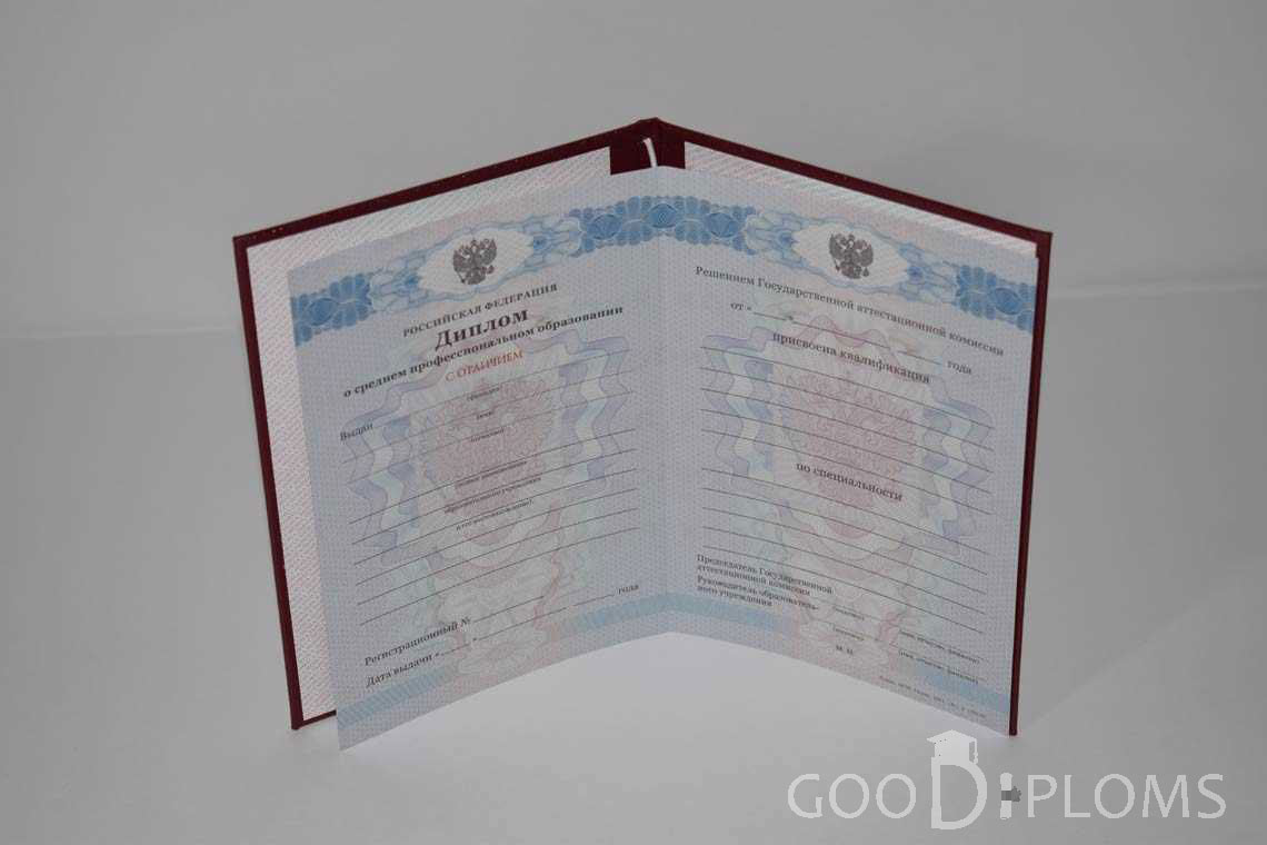 Диплом Техникума с Отличием в период c 2011 по 2013 год - Одессу