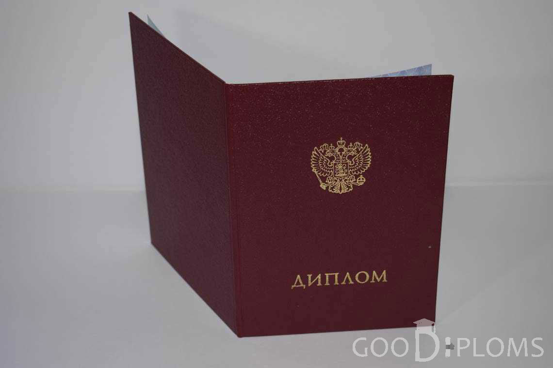 Диплом Техникума с Отличием - Обратная Сторона в период c 2014 по 2025 год - Одессу