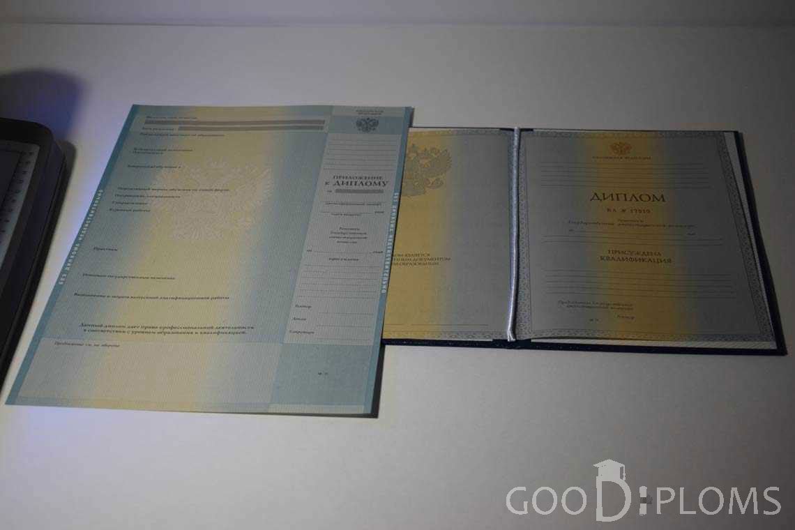 Диплом и приложение к Диплому - Одессу