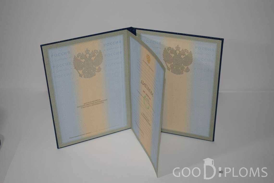 Бланк Диплома Для Иностранных Граждан - Одессу